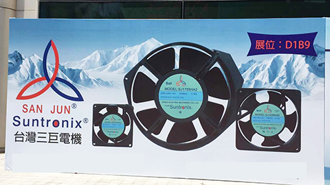 臺(tái)灣三巨電機(jī)參與蘇州電子信息博覽會(huì)，現(xiàn)場人氣眾多