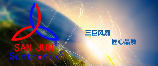 散熱風(fēng)扇